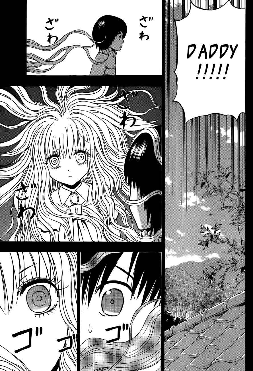 Beelzebub Chapter 213 Page 14