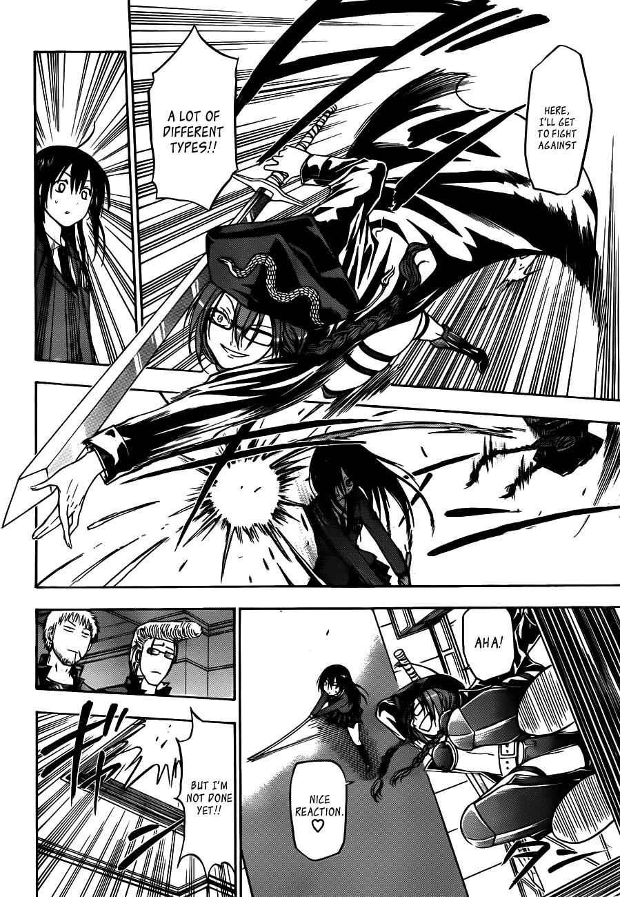 Beelzebub Chapter 119 Page 13