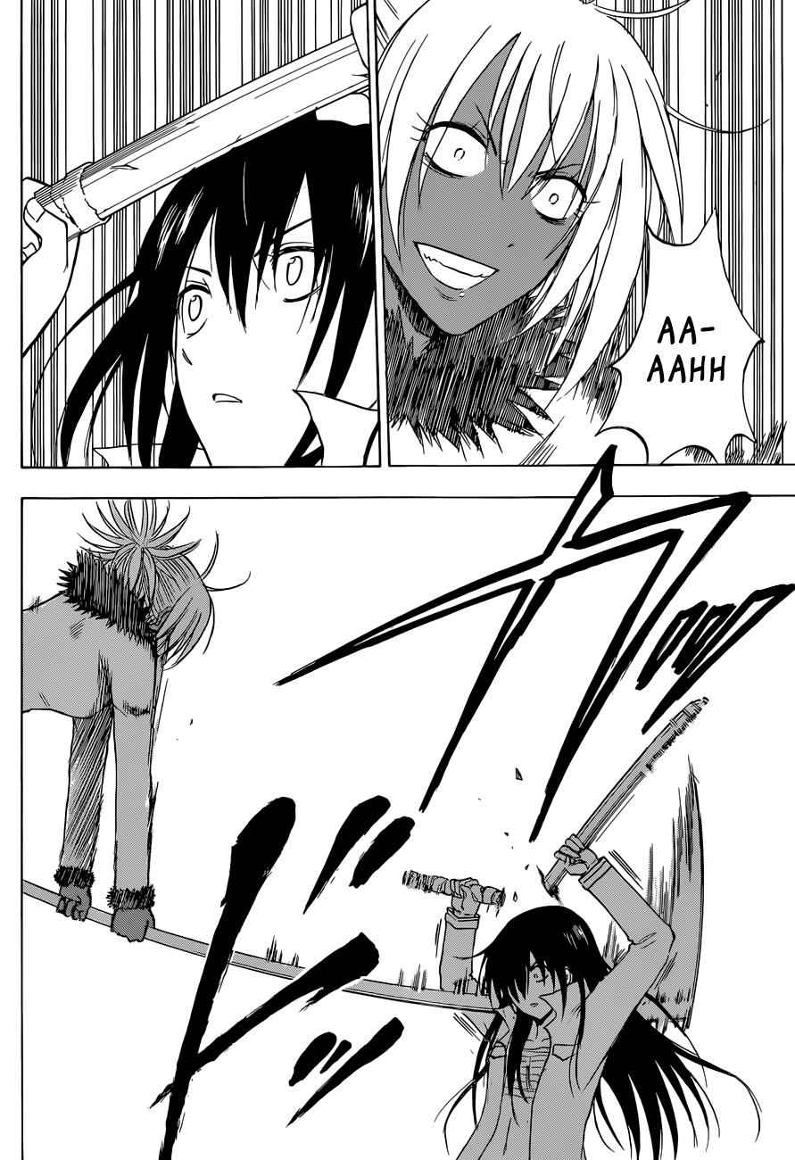Beelzebub Chapter 213 Page 5