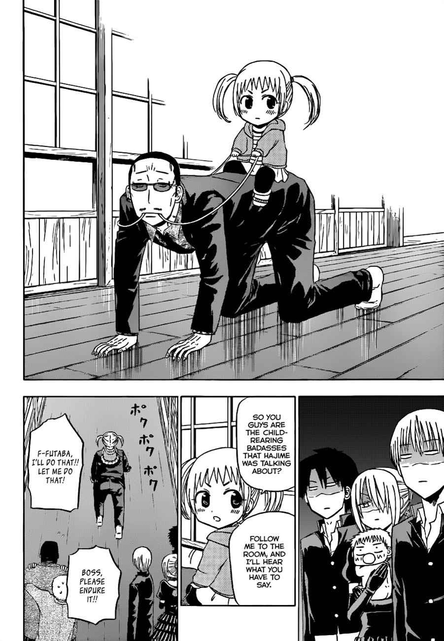 Beelzebub Chapter 144 Page 9