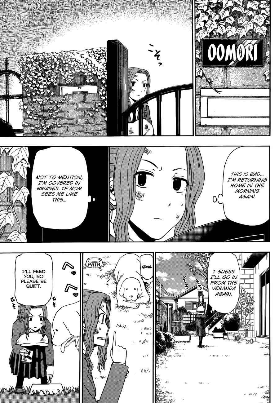 Beelzebub Chapter 221 Page 14