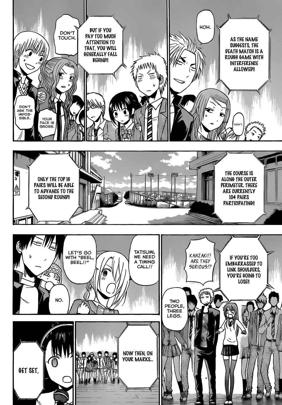 Beelzebub Chapter 179 Page 12