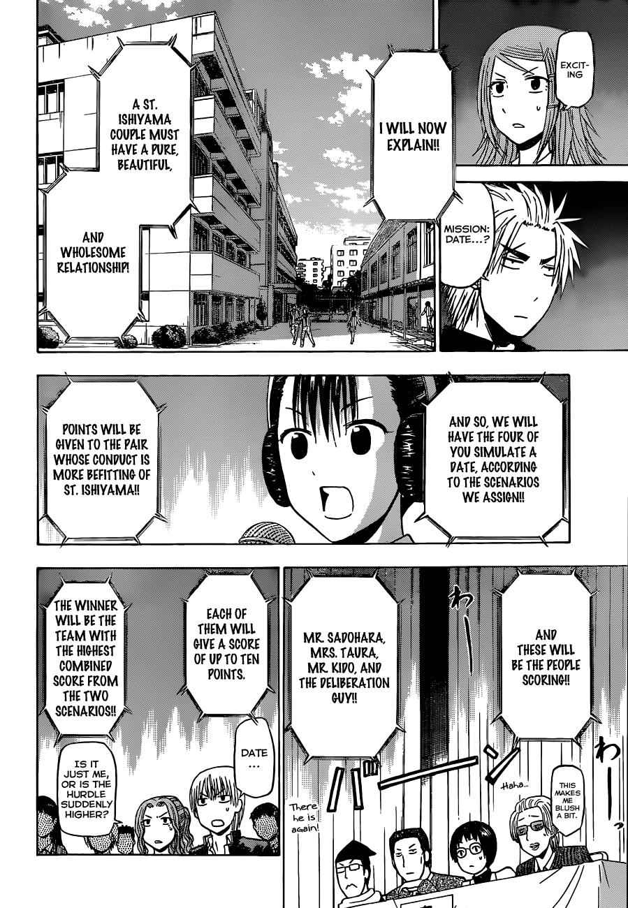 Beelzebub Chapter 182 Page 14