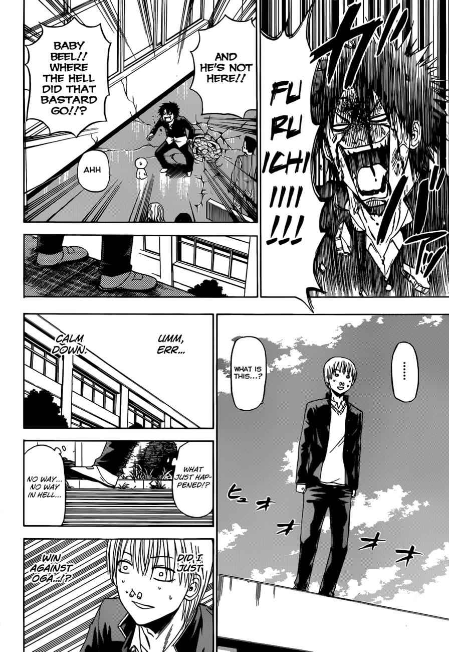 Beelzebub Chapter 169 Page 11