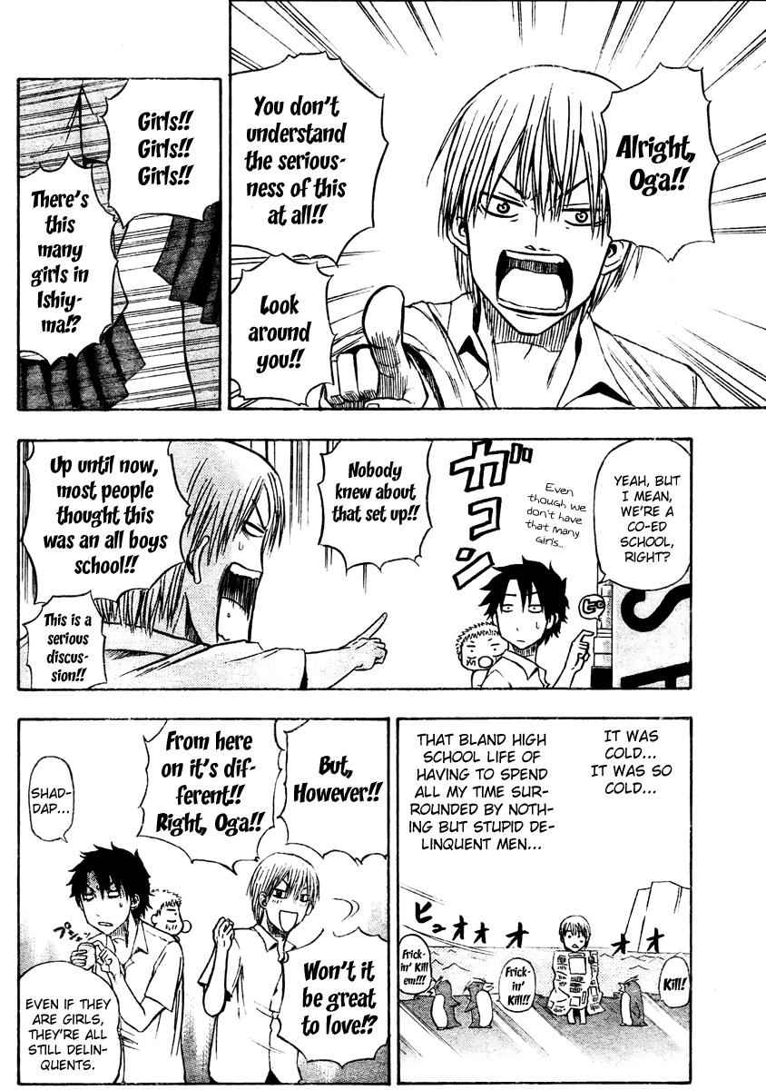 Beelzebub Chapter 13 Page 10