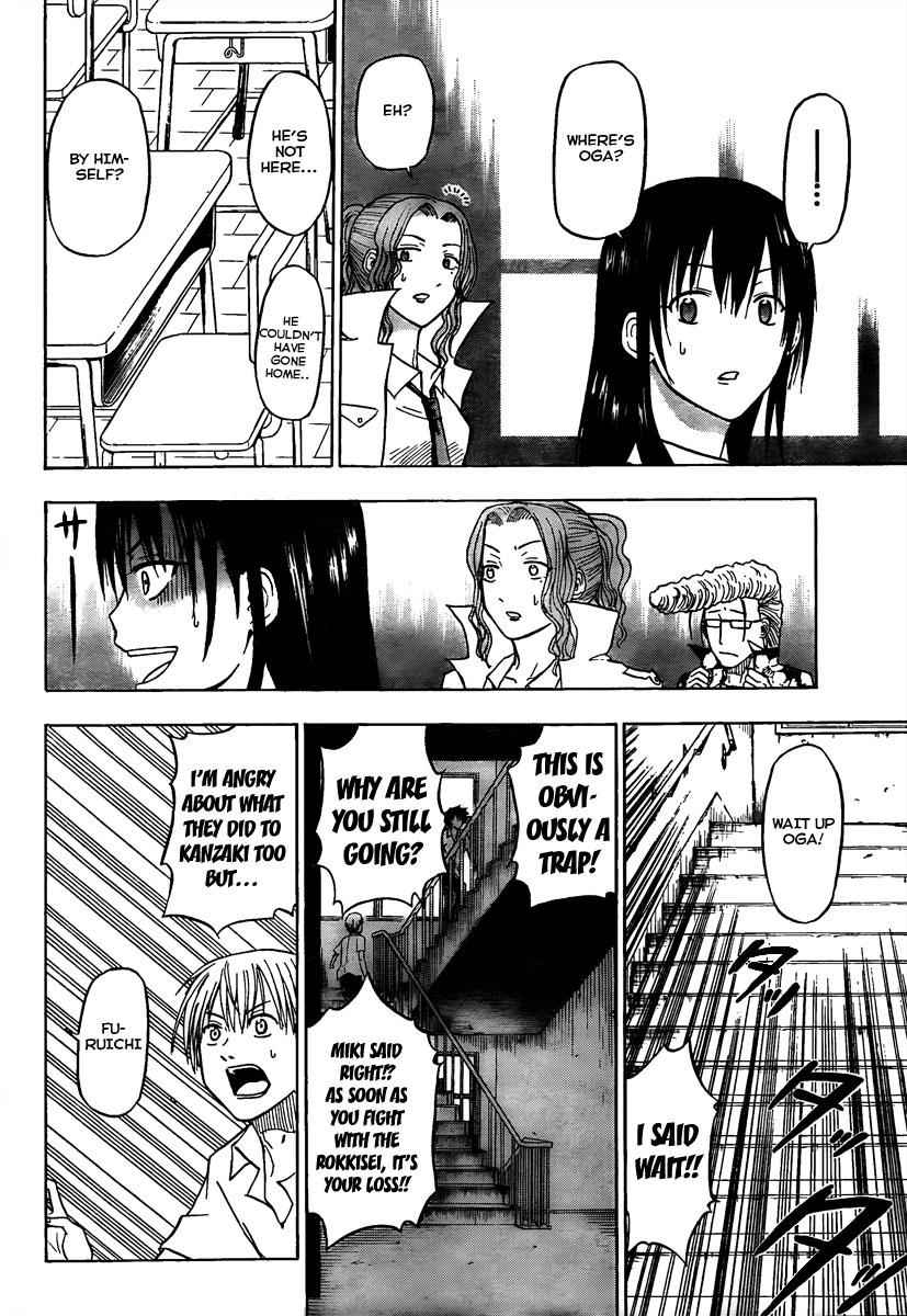Beelzebub Chapter 55 Page 14