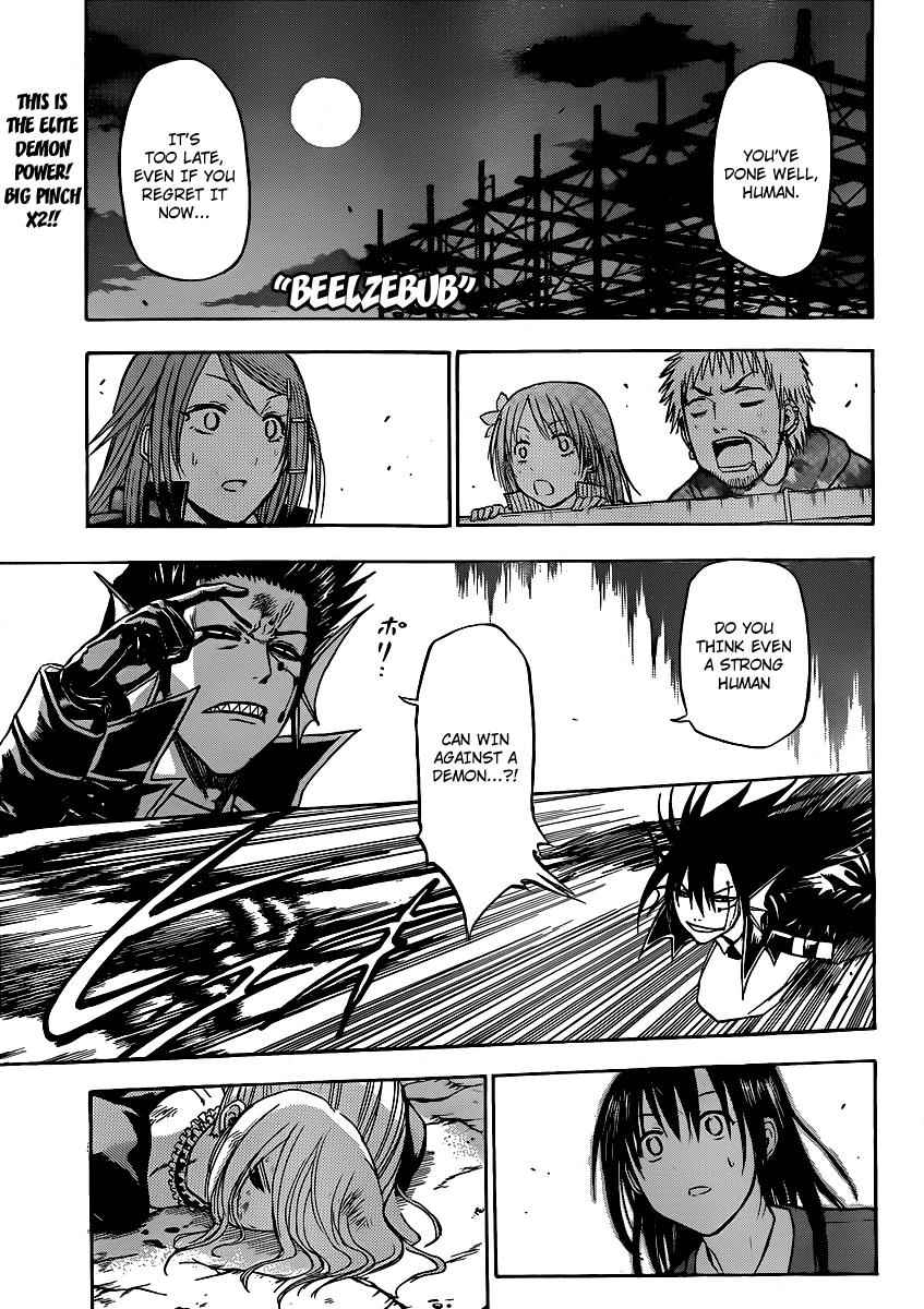 Beelzebub Chapter 86 Page 1