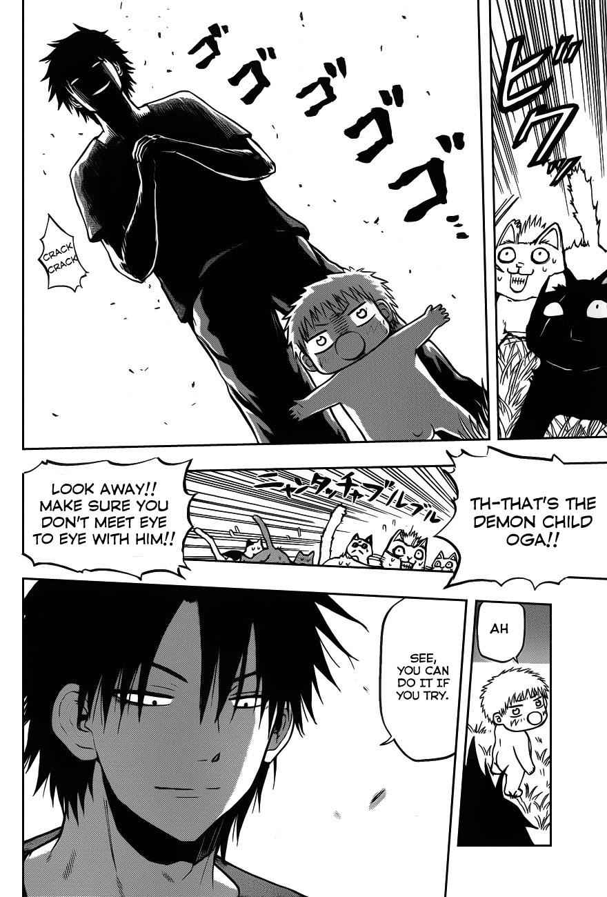 Beelzebub Chapter 75.5 Page 12
