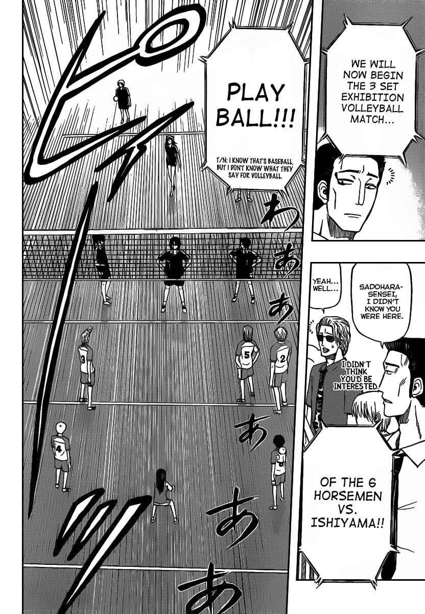 Beelzebub Chapter 70 Page 11