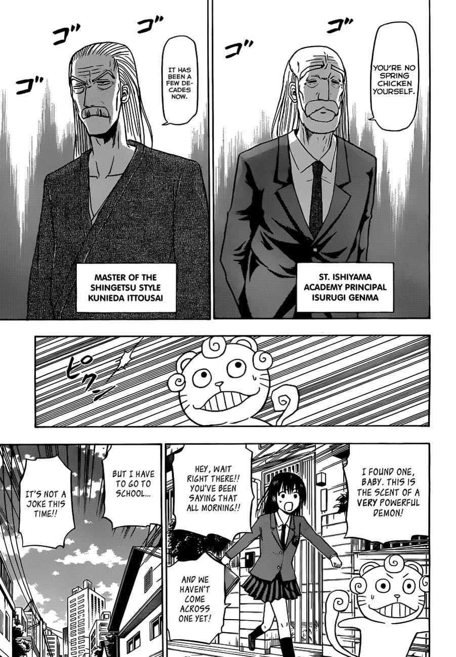 Beelzebub Chapter 117 Page 10
