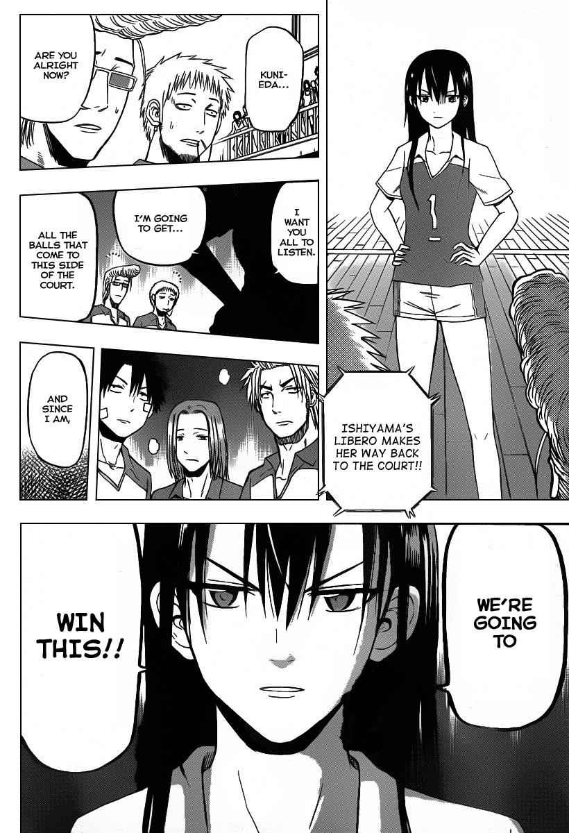 Beelzebub Chapter 72 Page 12