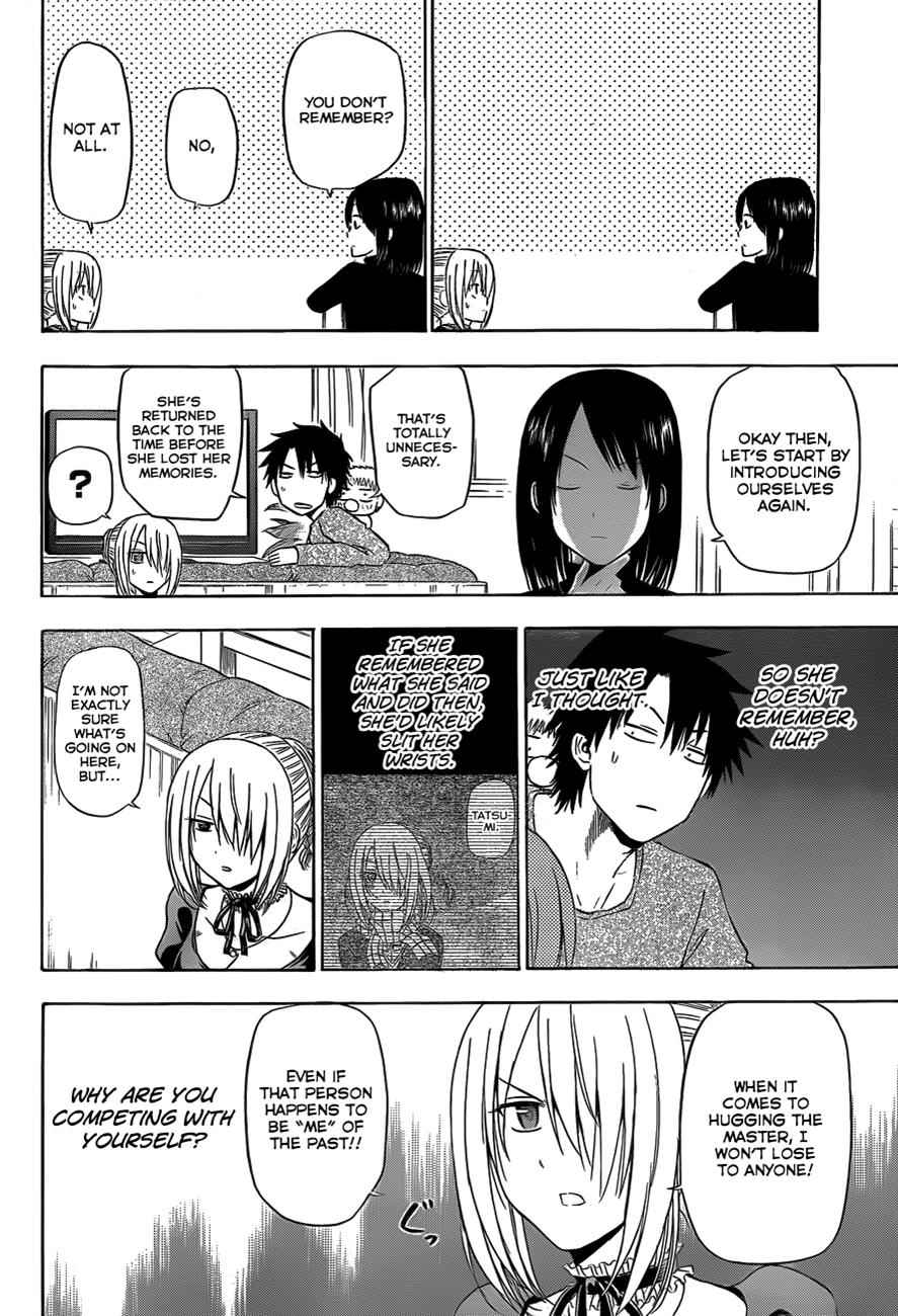 Beelzebub Chapter 143 Page 7