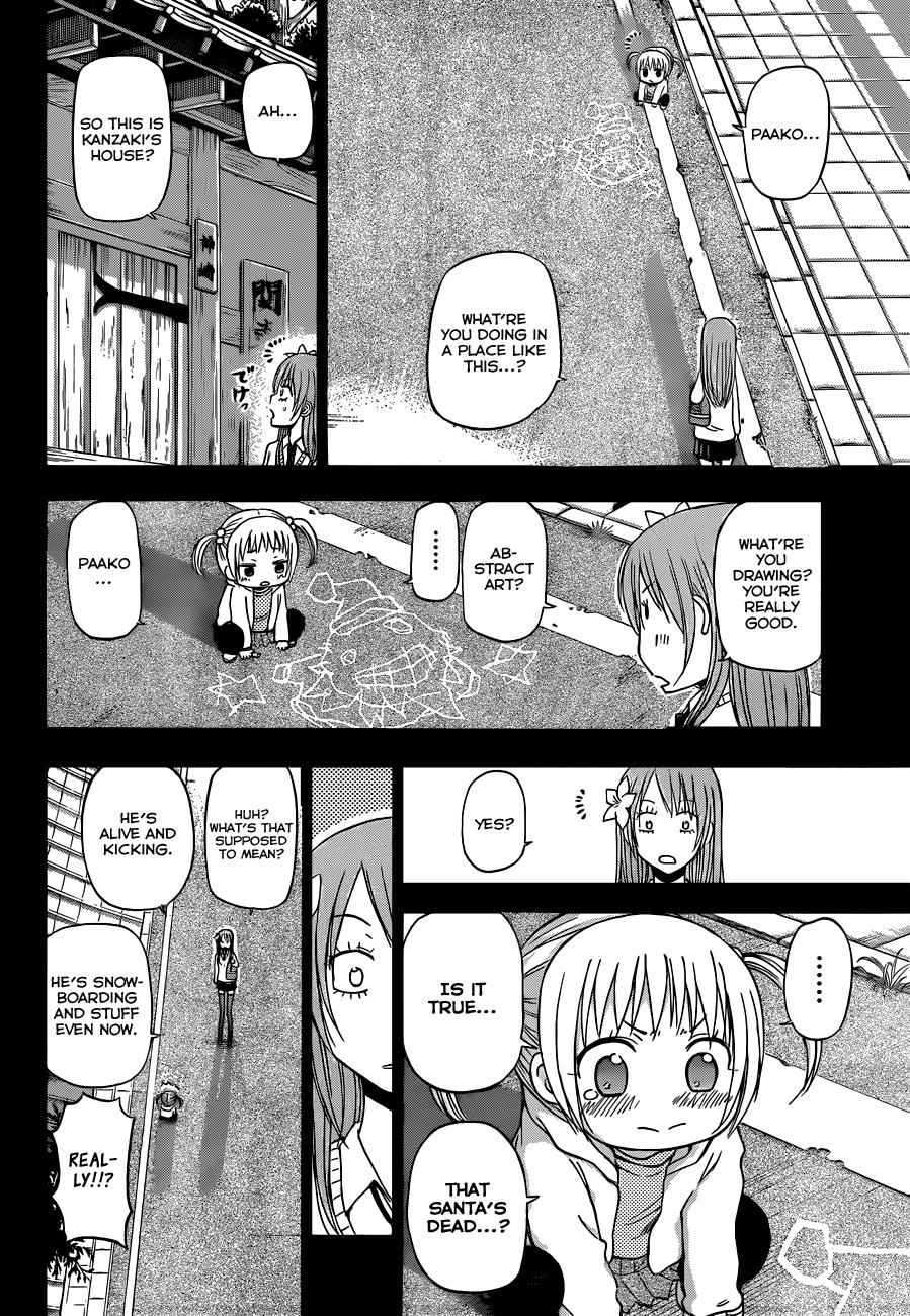 Beelzebub Chapter 179 Page 6