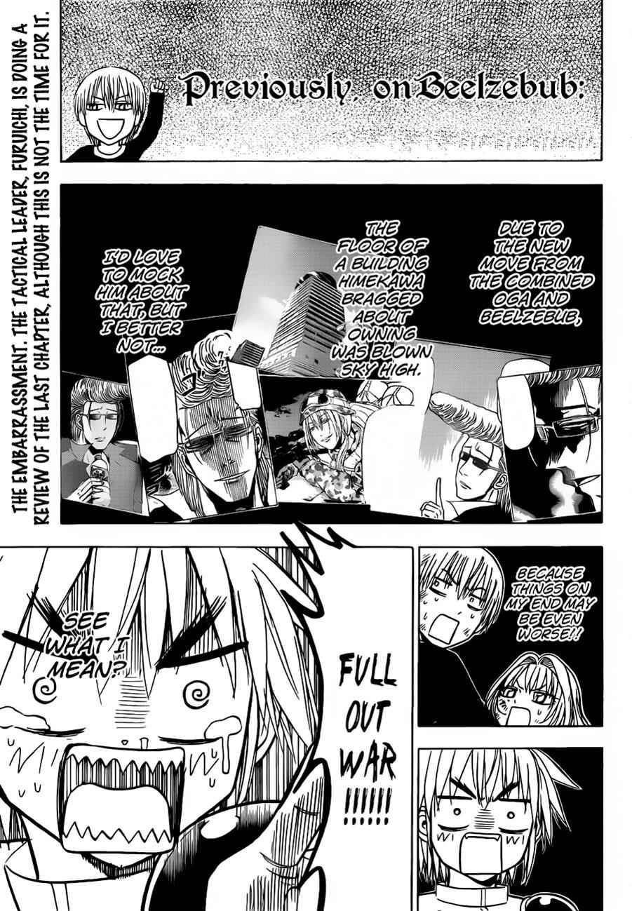 Beelzebub Chapter 110 Page 2