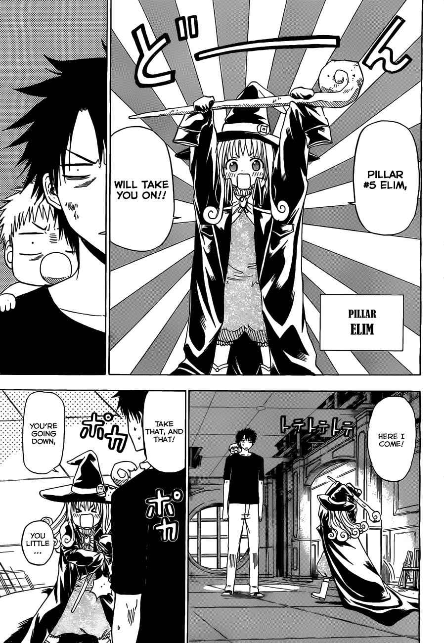 Beelzebub Chapter 134 Page 4