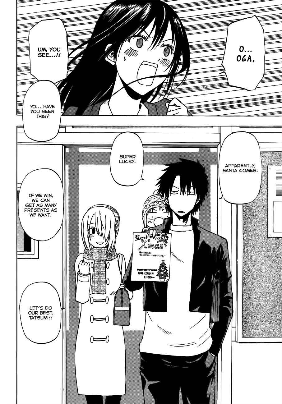 Beelzebub Chapter 178 Page 13