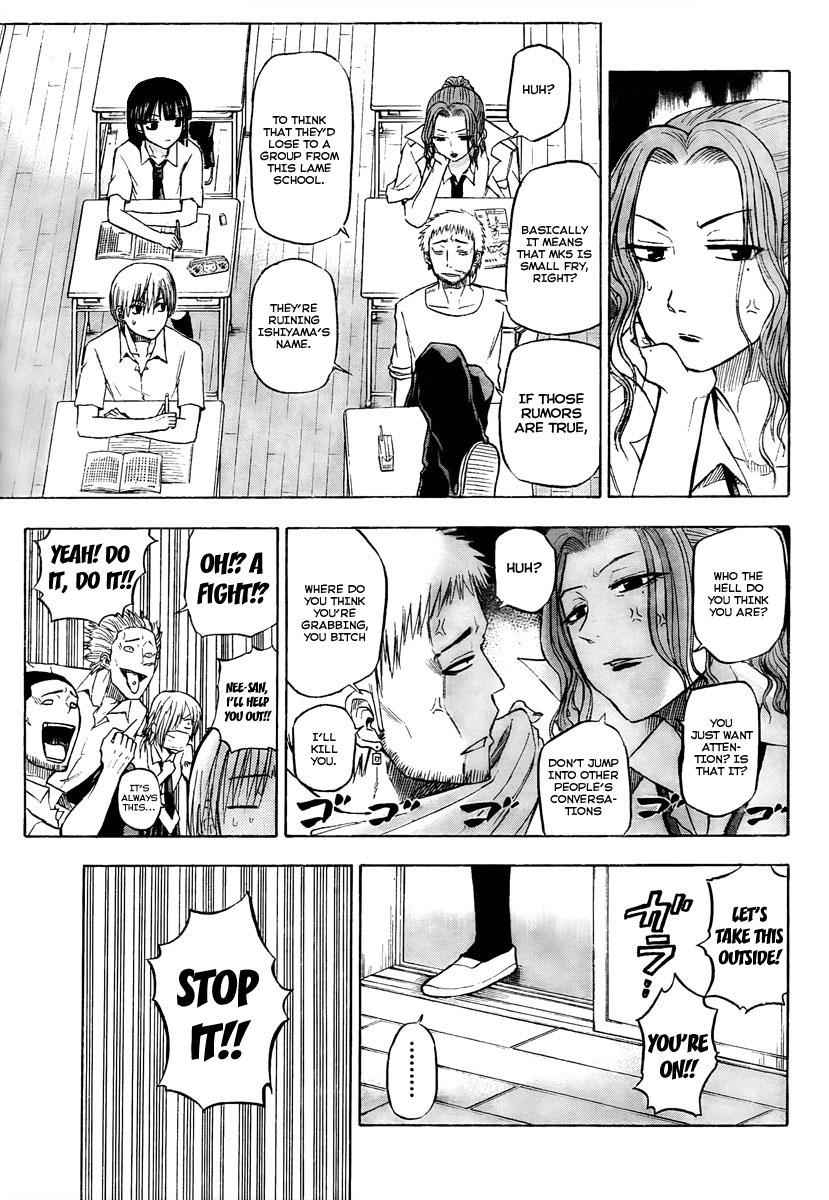 Beelzebub Chapter 51 Page 5
