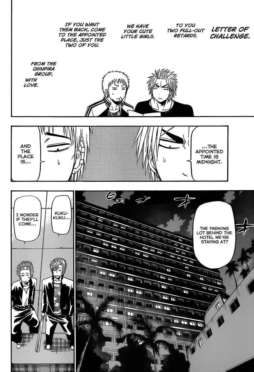 Beelzebub Chapter 152 Page 15