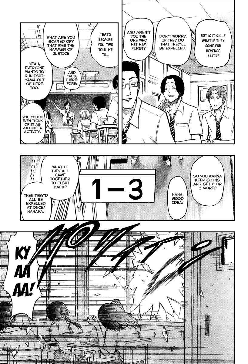 Beelzebub Chapter 54 Page 9