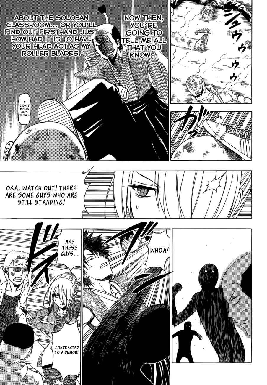Beelzebub Chapter 228 Page 10