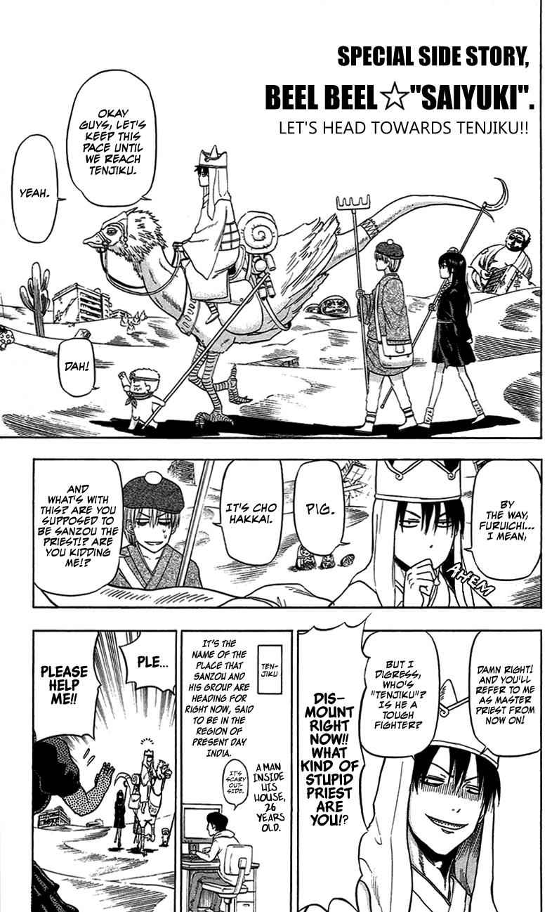 Beelzebub Chapter 88.5 Page 2