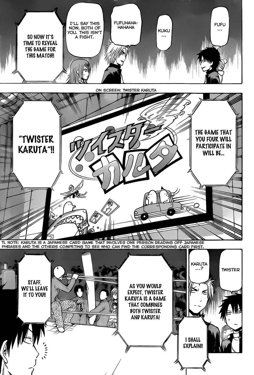 Beelzebub Chapter 184 Page 4