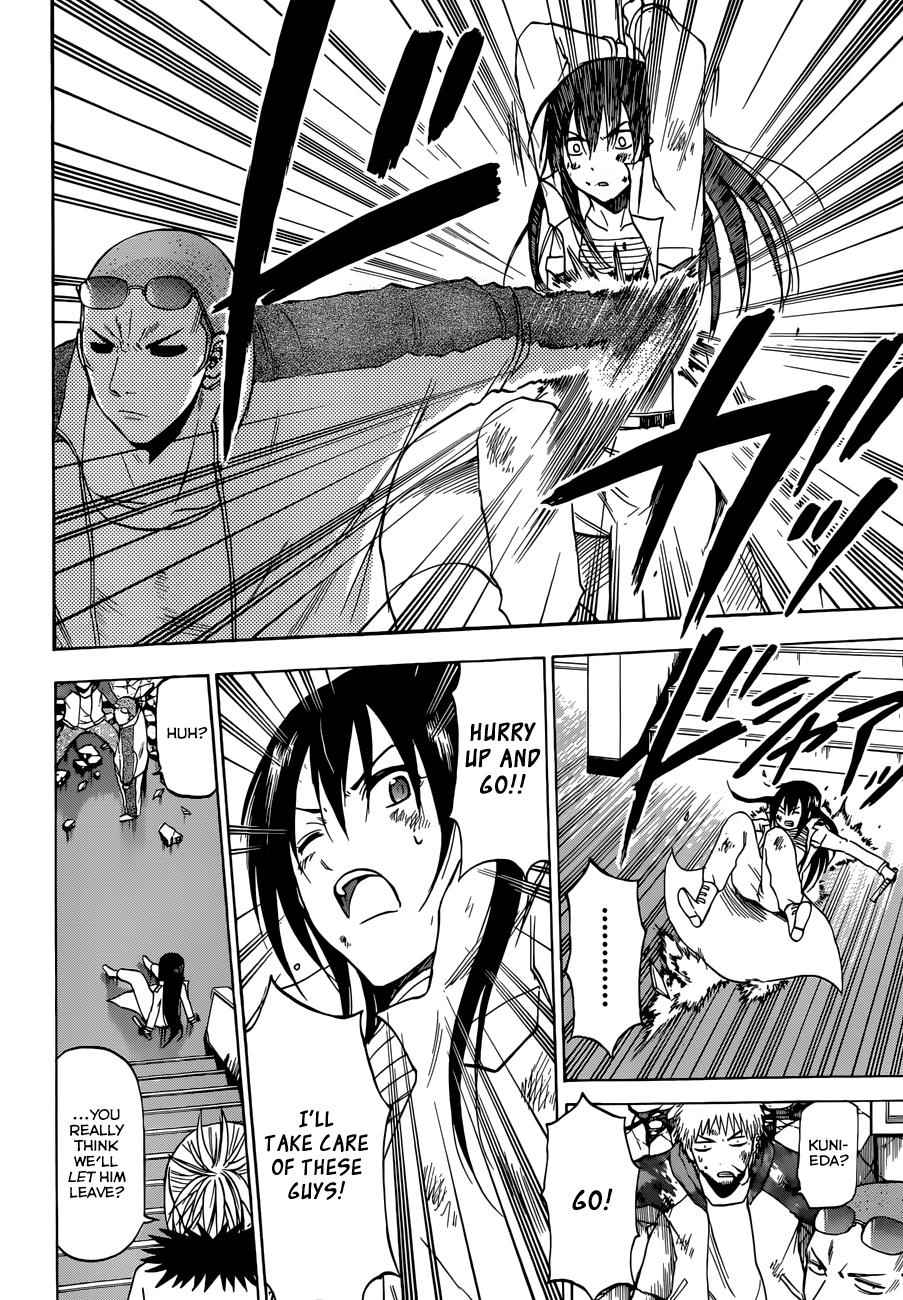Beelzebub Chapter 215 Page 11