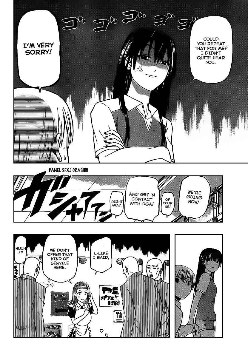 Beelzebub Chapter 69 Page 10