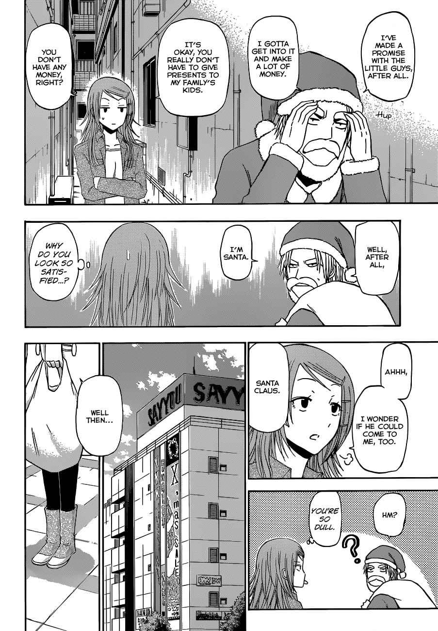 Beelzebub Chapter 177 Page 15