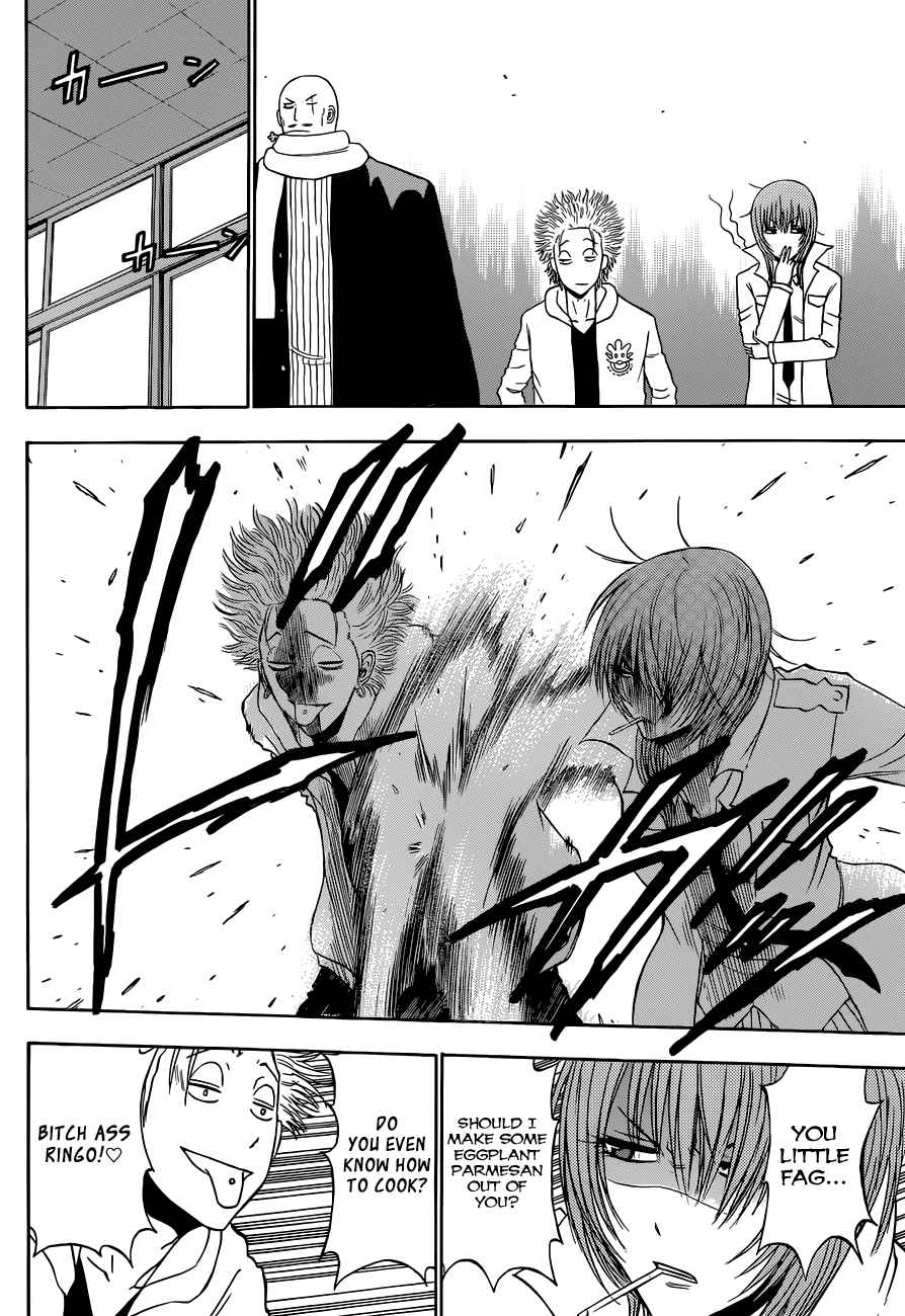 Beelzebub Chapter 225 Page 7