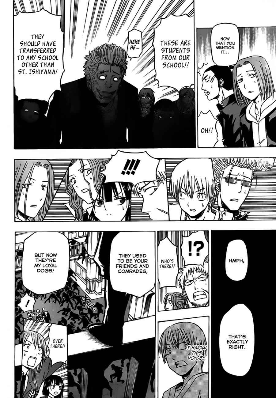 Beelzebub Chapter 120 Page 7