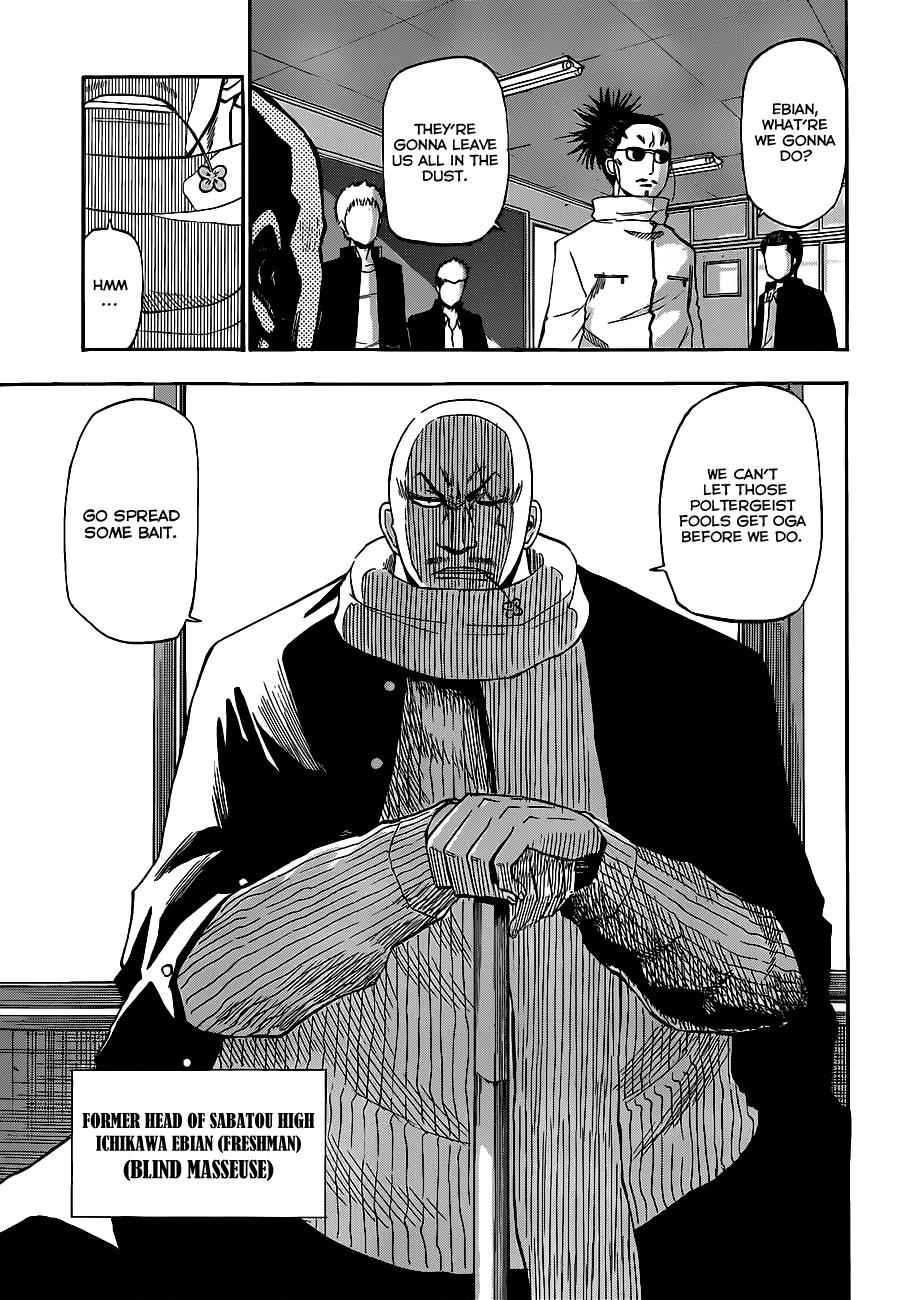 Beelzebub Chapter 190 Page 4