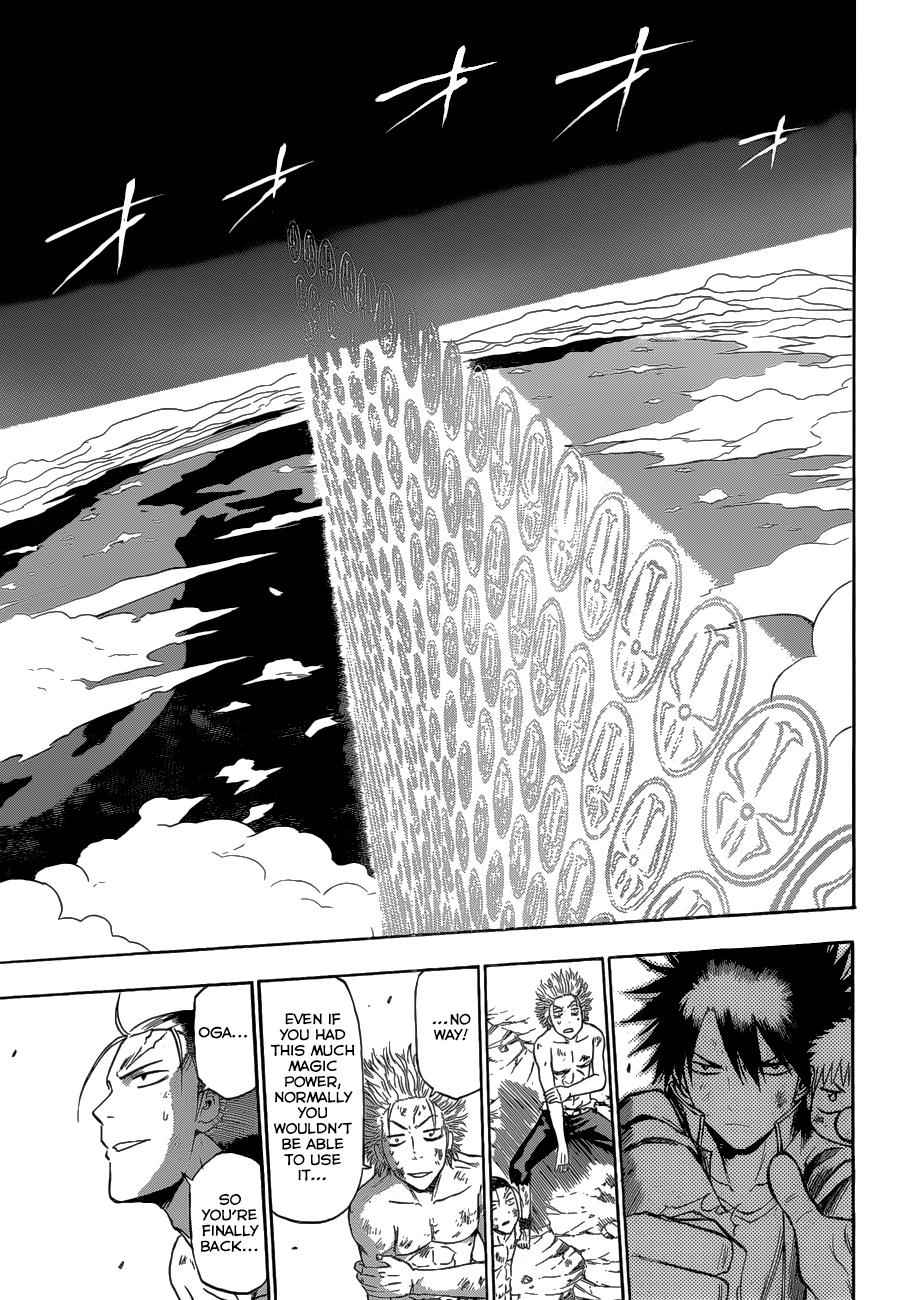 Beelzebub Chapter 239 Page 4