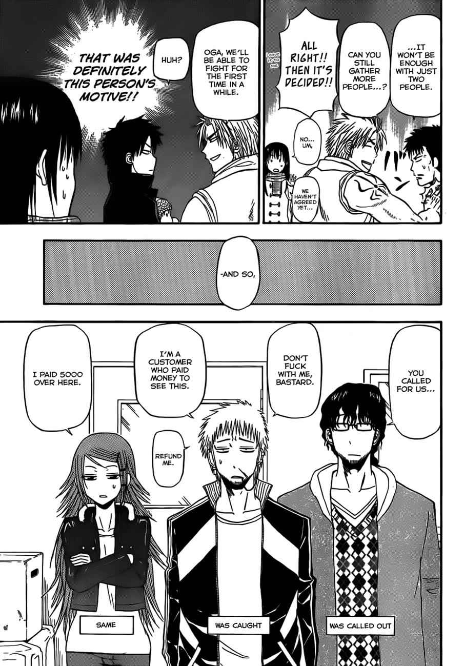 Beelzebub Chapter 158 Page 6