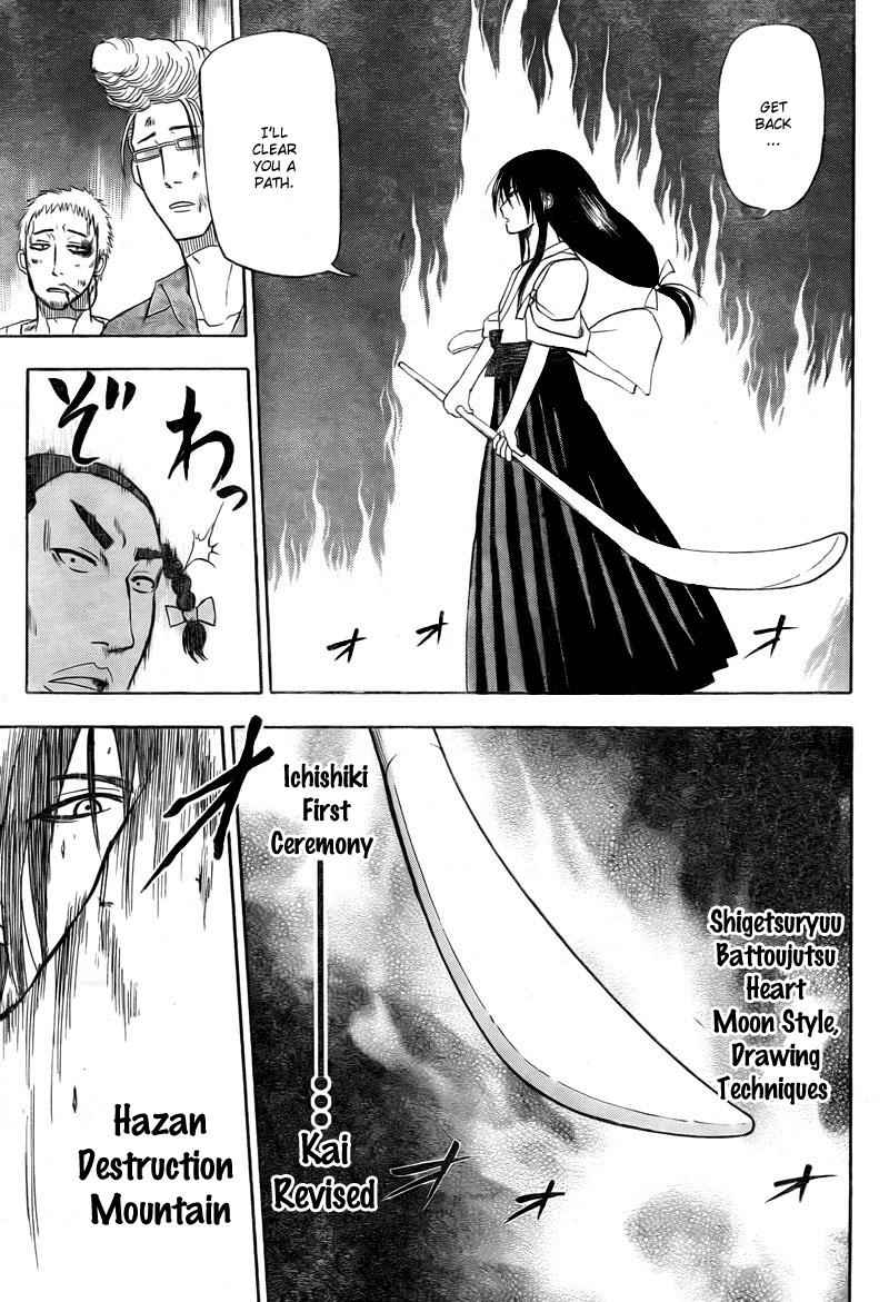 Beelzebub Chapter 32 Page 10