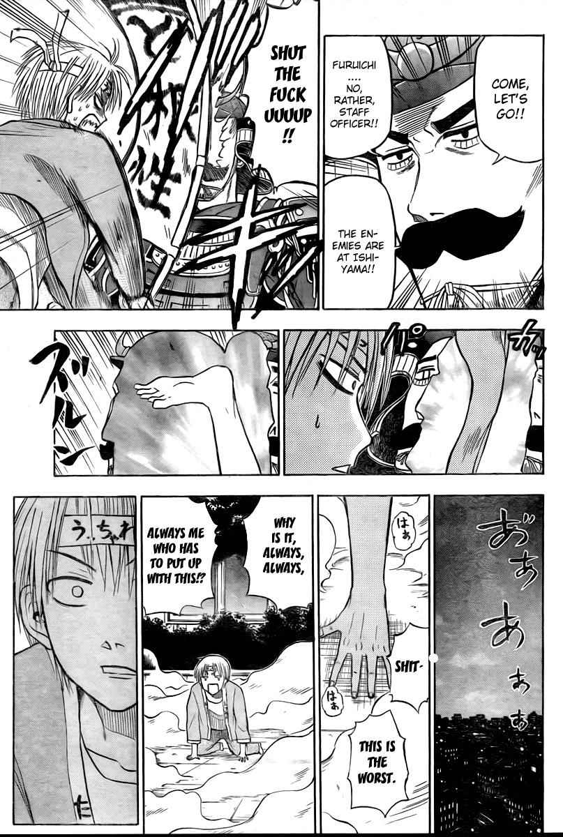 Beelzebub Chapter 33 Page 3