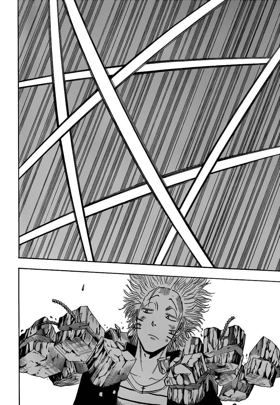 Beelzebub Chapter 191 Page 10