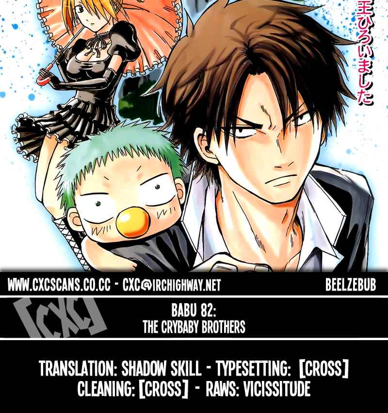 Beelzebub Chapter 82 Page 1