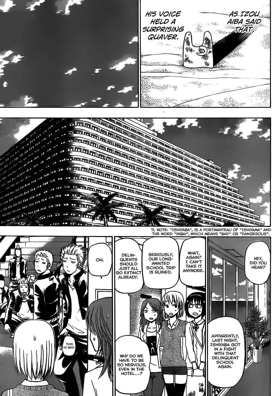 Beelzebub Chapter 155 Page 8