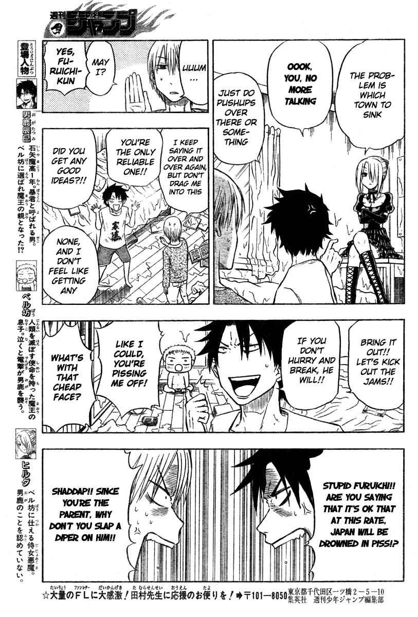 Beelzebub Chapter 5 Page 7