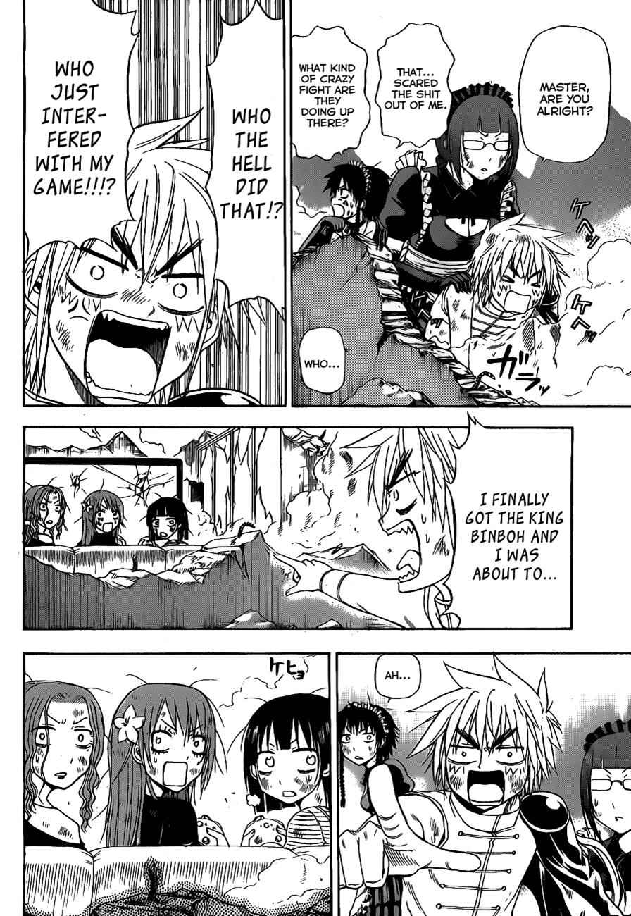 Beelzebub Chapter 109 Page 14