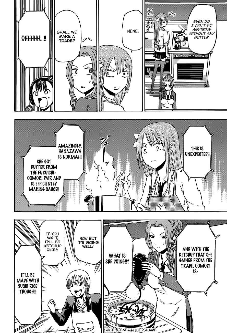 Beelzebub Chapter 183 Page 15