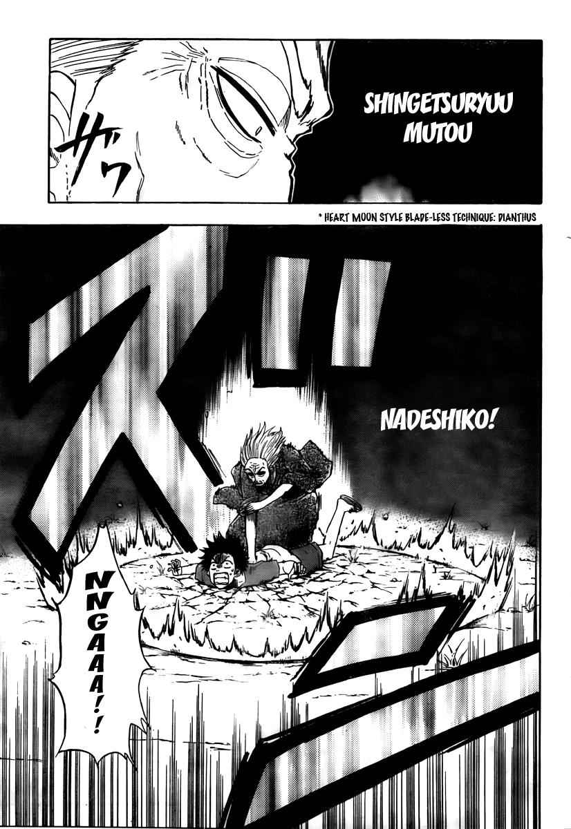 Beelzebub Chapter 40 Page 7