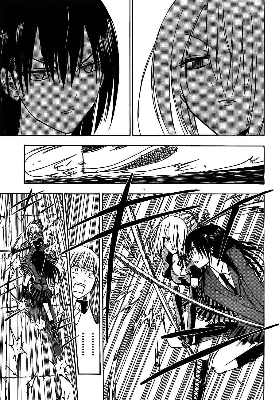 Beelzebub Chapter 113 Page 12