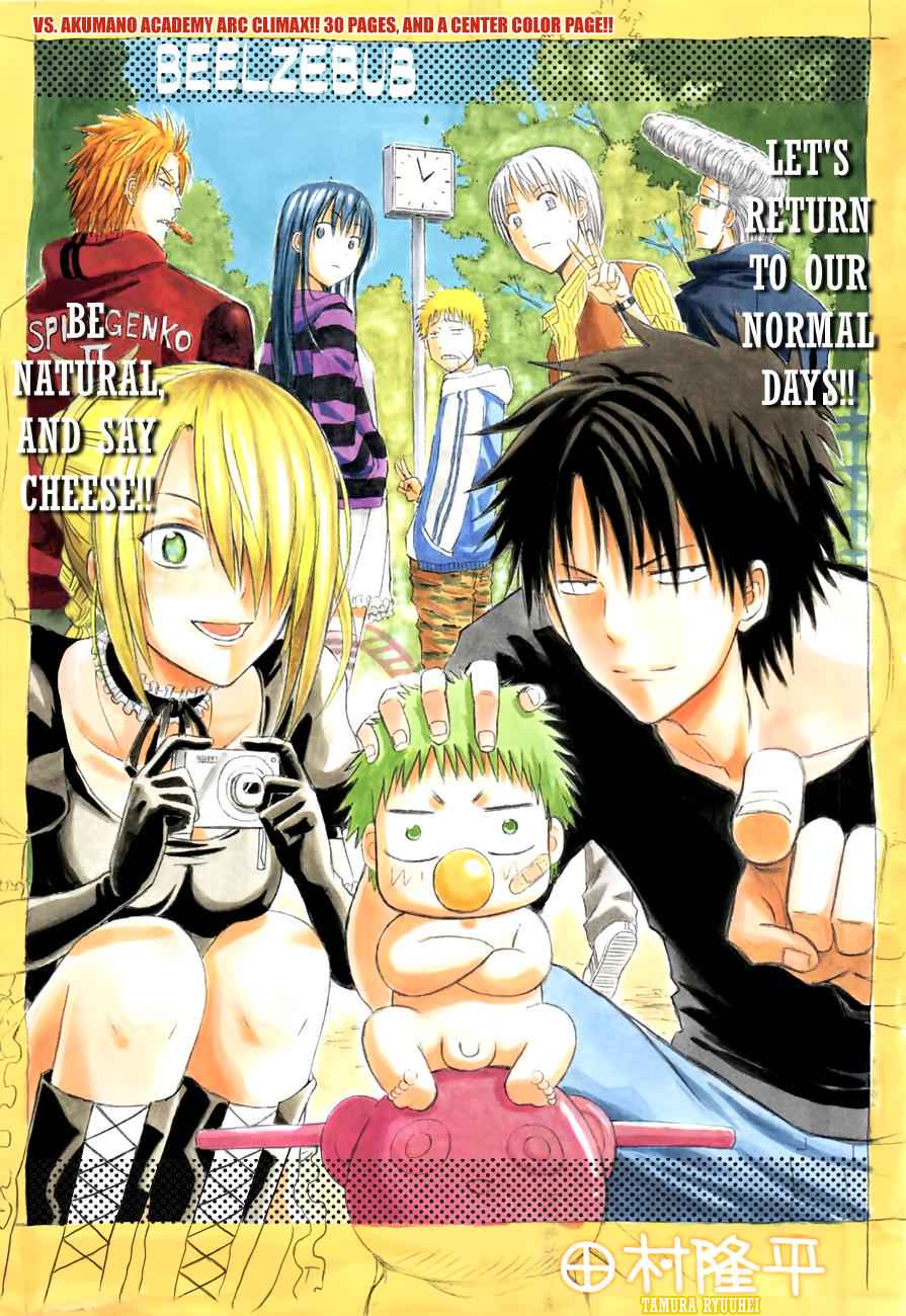 Beelzebub Chapter 138 Page 2
