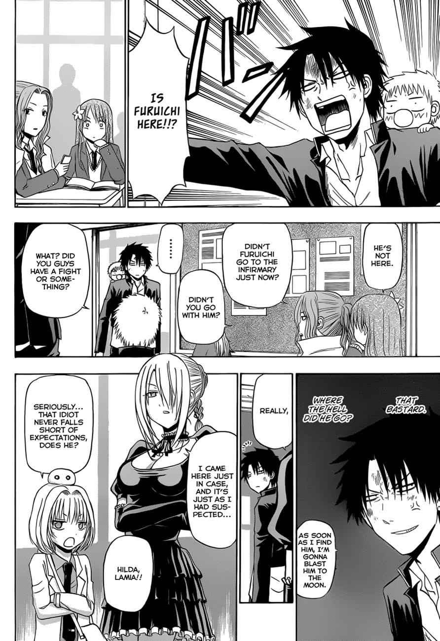 Beelzebub Chapter 170 Page 11