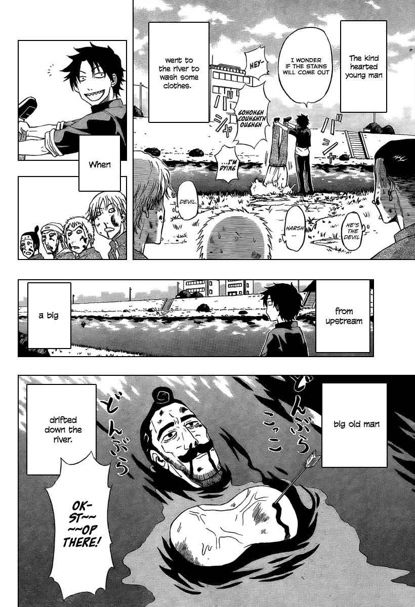 Beelzebub Chapter 1 Page 7