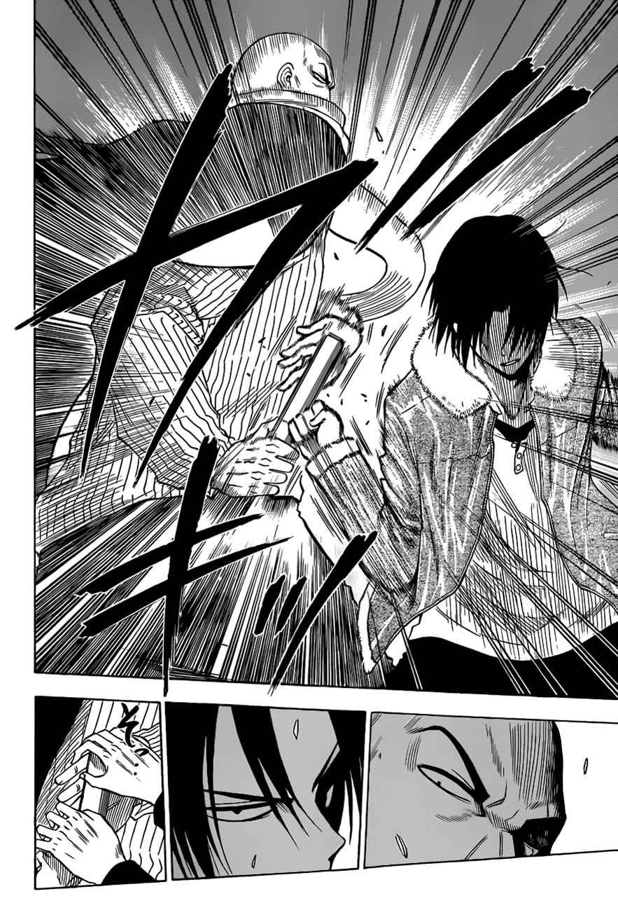 Beelzebub Chapter 191 Page 12