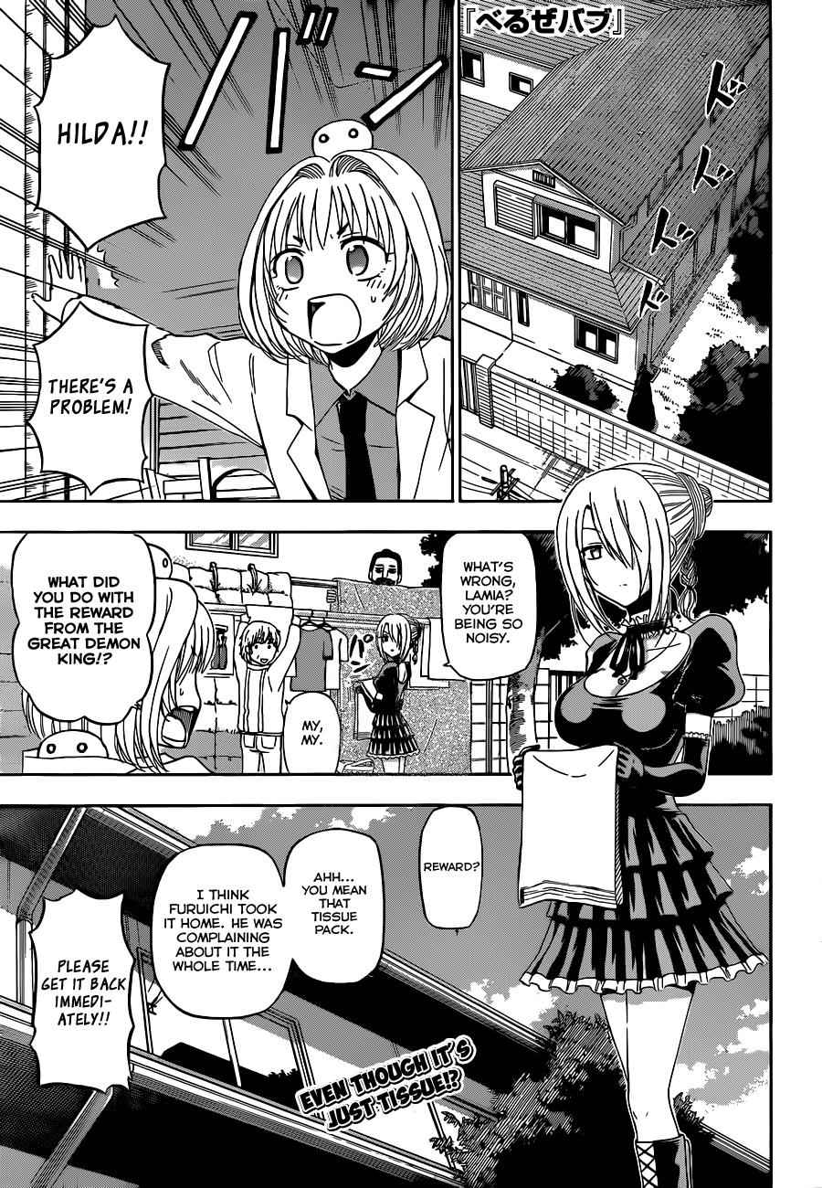 Beelzebub Chapter 169 Page 2