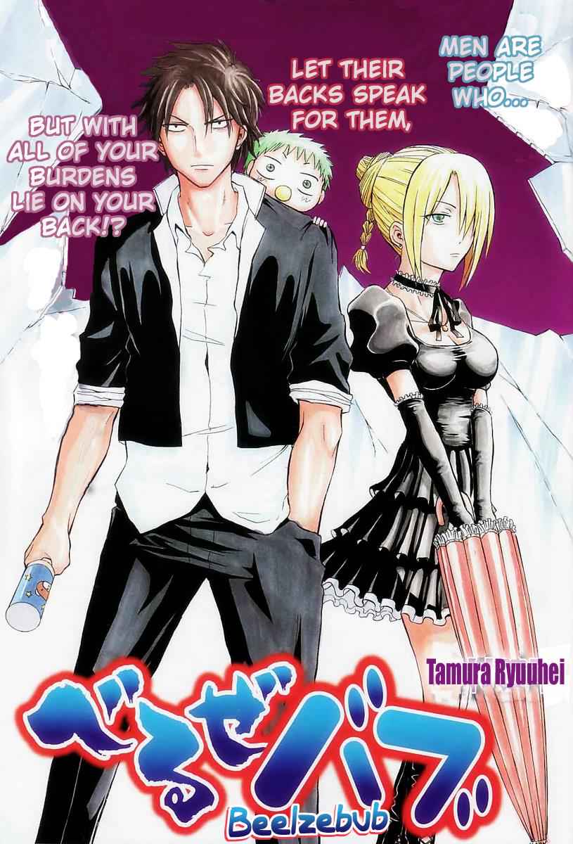 Beelzebub opening chapter Page 1